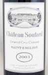 2003年シャトー スータール CHATEAU SOUTARD