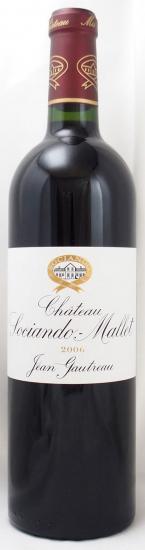 2006年 シャトー ソシアンド マレ CHATEAU SOCIANDO MALLET の販売