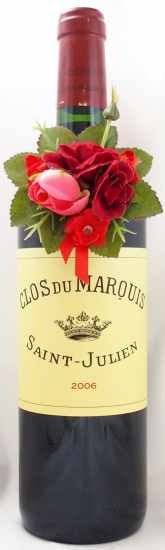 2006年 クロ デュ マルキ CLOS DU MARQUIS の販売[ヴィンテージワイン