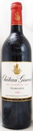 2006年 シャトー　ジスクール CHATEAU GISCOURS