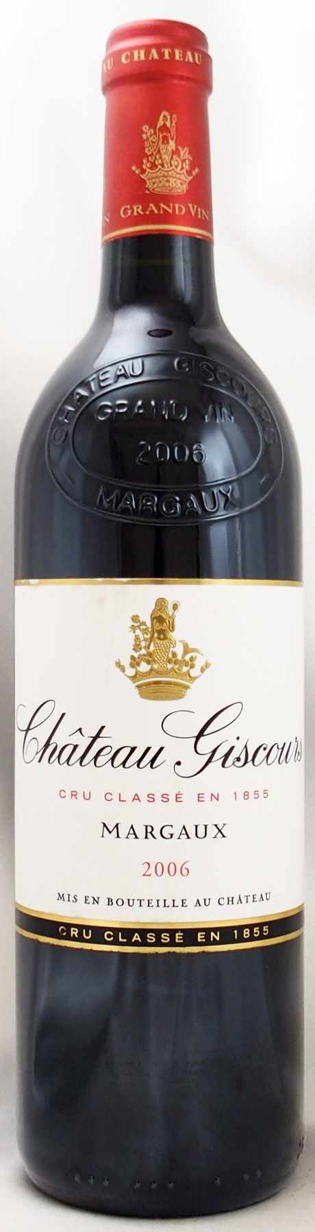 2006年 シャトー ジスクール CHATEAU GISCOURS の販売[ヴィンテージ