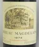 1974年シャトー　マグドレーヌ CHATEAU MAGDELAINE
