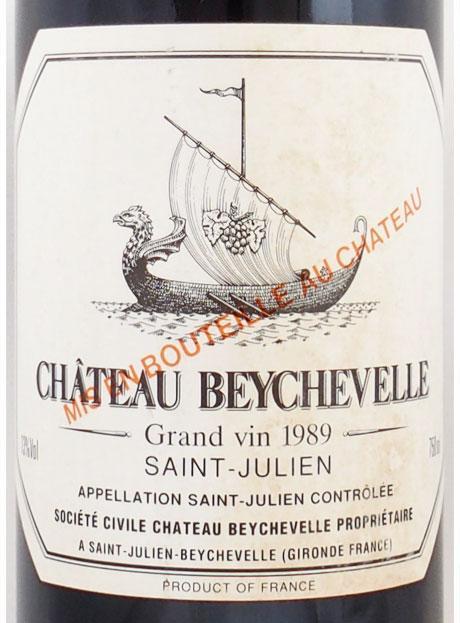 シャトー ベイシュヴェル1995 シャトー ベイシュヴェル 1995 Chateau Beychevelle フランス