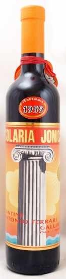 1959年 ソラリア　イオニカ　５００ミリリットル SOLARIA JONICA 500ML