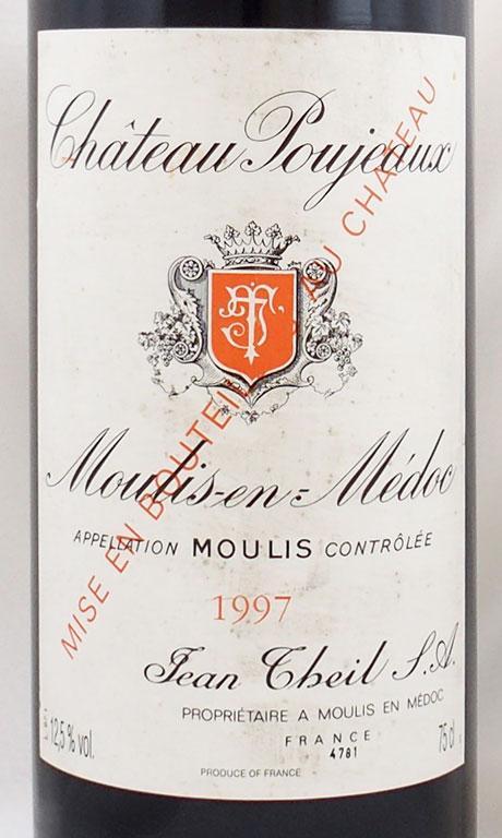 1997年 シャトー・プジョー 1997年 シャトー プジョー CHATEAU POUJEAUX