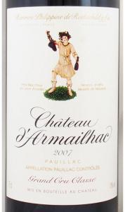 2007年 シャトー ダルマイヤック CHATEAU D'ARMAILHAC