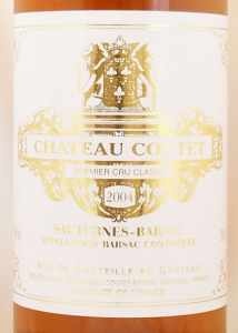 CHATESU COUTET 2004 2本 2004年 シャトー クーテ CHATEAU COUTET