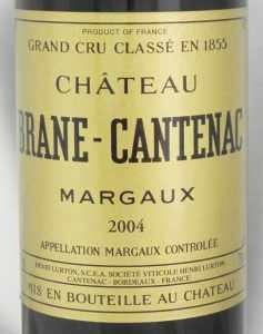 2004年シャトー ブラーヌ カントナック CHATEAU BRANE CANTENAC