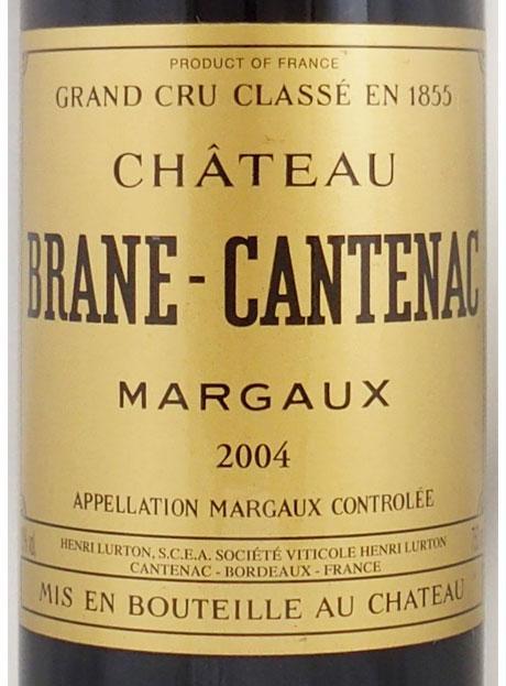 シャトー ブラーヌ カントナックの在庫一覧 CHATEAU BRANE CANTENAC