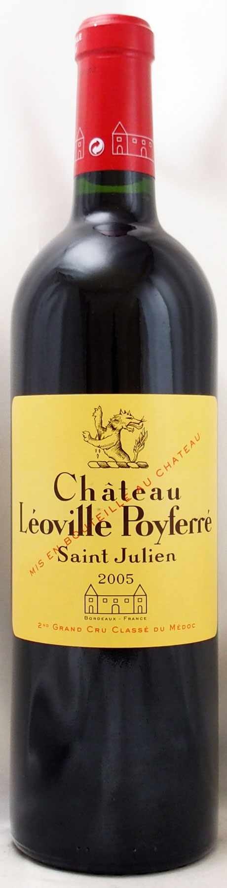 シャトー・レオヴィル・ポワフェレ　1987　ボルドー　古酒　赤ワイン 750ml