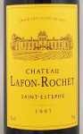 1997年 シャトー　ラフォン　ロシェ CHATEAU LAFON ROCHET
