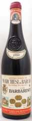 1959年 バルバレスコ BARBARESCO