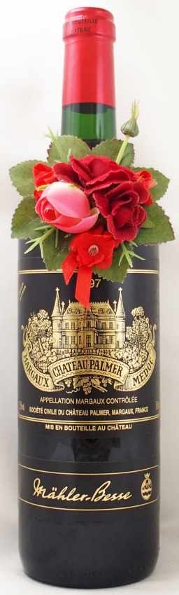 1997年 シャトー パルメ CHATEAU PALMER の販売[ヴィンテージワイン