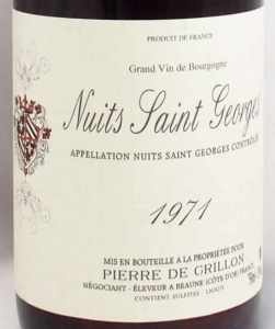 1971年ニュイ　サン　ジョルジュ　ルージュ NUITS SAINT GEORGE ROUGE