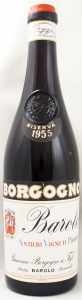 1955 バローロ　リゼルヴァ(赤ワイン)