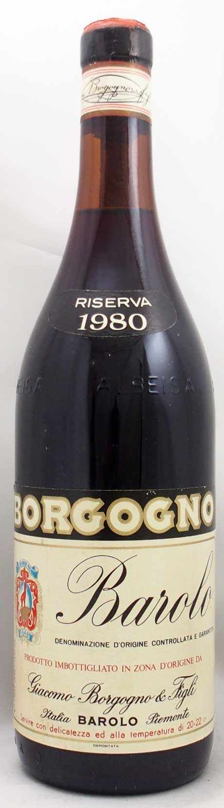 1980年 バローロ リゼルヴァ ジャコモ・ボロゴーニョ社BAROLO RISERVA