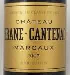 2007年シャトー ブラーヌ カントナック CHATEAU BRANE CANTENAC