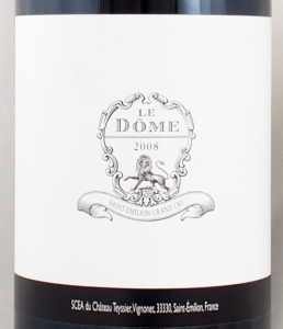 2008年 ル ドーム LE DOME