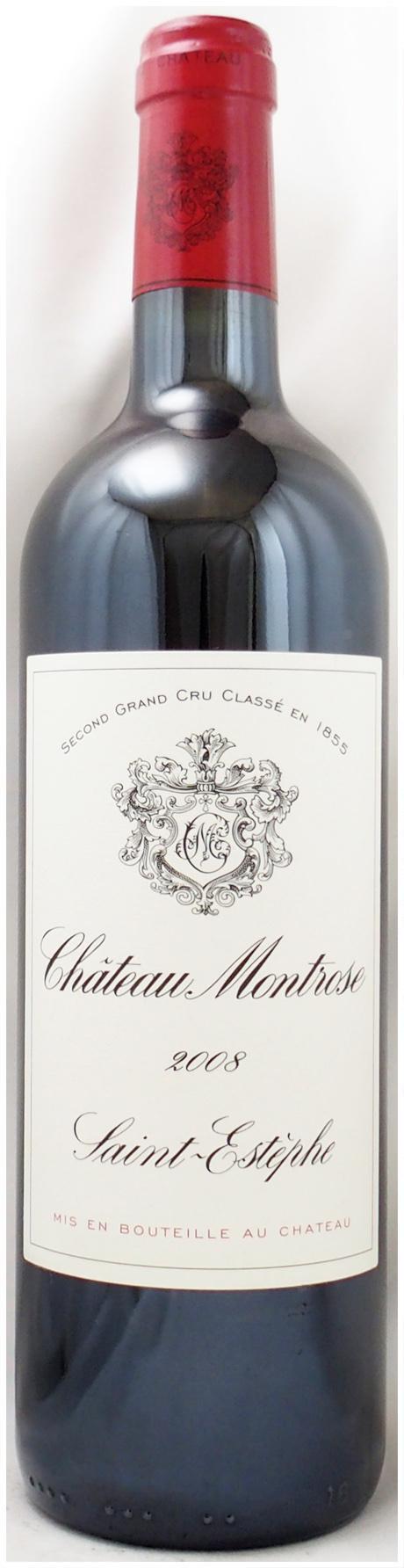 【希少】シャトーモンローズ1971ビンテージ 希少】シャトーモンローズ1971ビンテージ