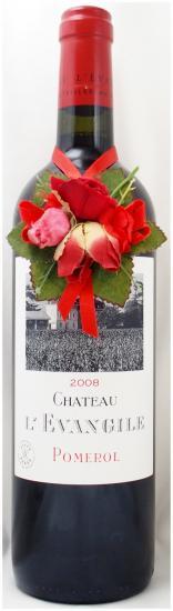 送料無料】2008年 シャトー レヴァンジル CHATEAU L'EVANGILE