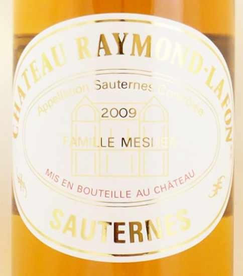 2009年 シャトー レイモン ラフォン CHATEAU RAYMOND LAFON の販売