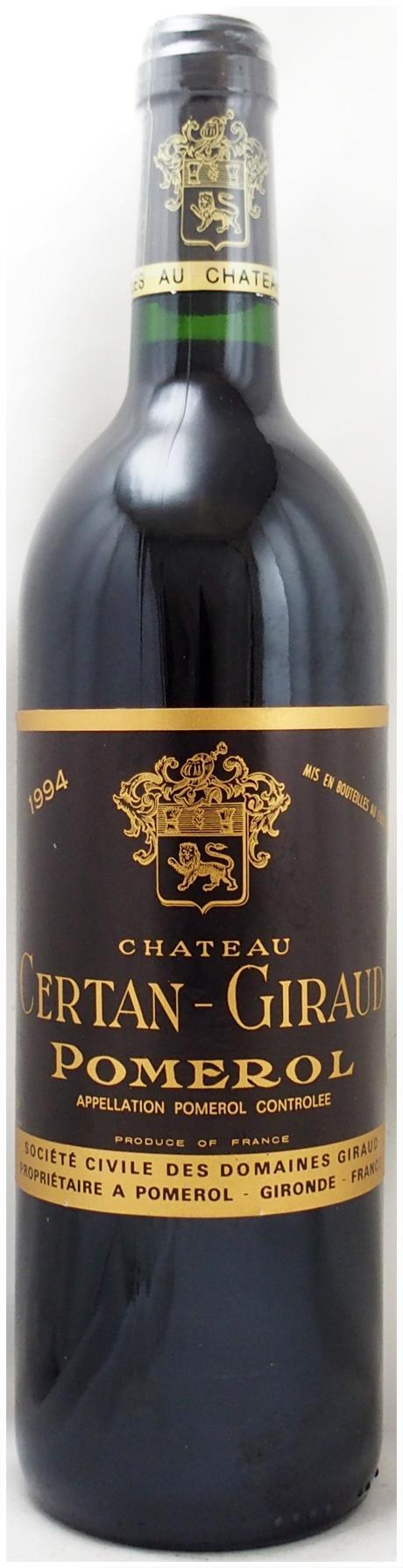 Chablisgrand cruvaudesir 1994高級ヴィンテージワイン Chablisgrand cruvaudesir 1994高級ヴィンテージワイン