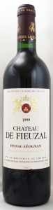 1999　シャトー　ド　フューザル（赤ワイン）