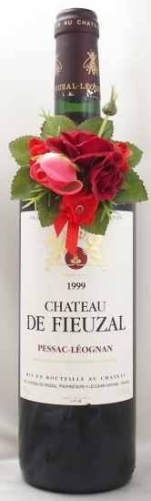 1999年 シャトー ド フューザル CHATEAU DE FIEUZAL の販売[ヴィンテージワインショップのNengou-wine.com]