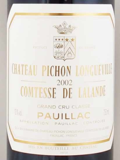 2002年 シャトー ピション ロングヴィル コンテス ド ラランド CHATEAU PICHON LONGUEVILLE COMTESSE DE  LALANDE の販売[ヴィンテージワインショップのNengou-wine.com]