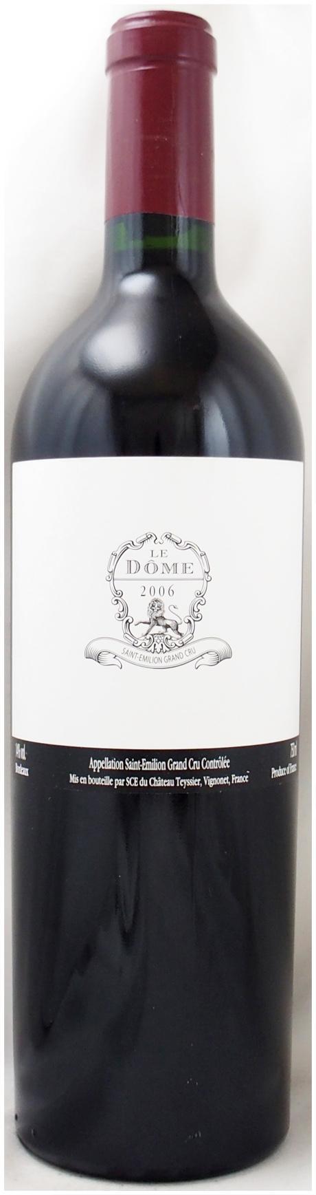 2006年 ル ドーム LE DOME