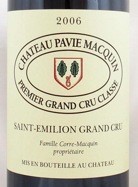 2006年 シャトー パヴィ マカン CHATEAU PAVIE MACQUIN