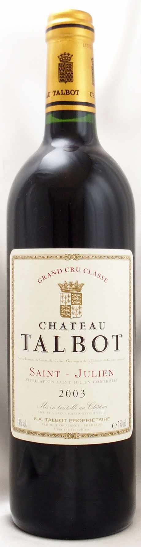 2003年 シャトー タルボ CHATEAU TALBOT の販売[ヴィンテージワイン