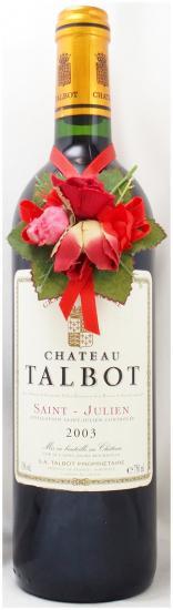 2003年 シャトー タルボ CHATEAU TALBOT