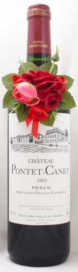 激安 CHÂTEAU PONTET-CANET 2014 赤ワイン ポンテ・カネ 楽天市場】Chateau Pontet Canetシャトー・ポンテ・カネ[2014