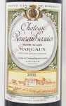 2005年シャトー ローザン ガシー CHATEAU RAUZAN GASSIES