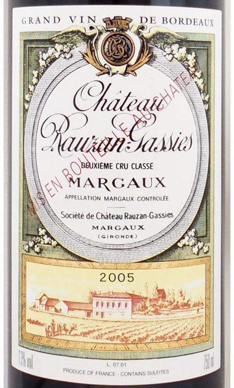シャトー ローザン ガシーの在庫一覧 CHATEAU RAUZAN GASSIES｜年号