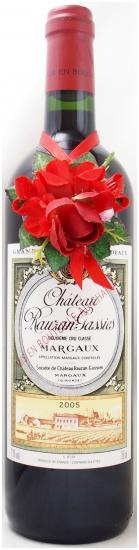 2005年 シャトー ローザン ガシー CHATEAU RAUZAN GASSIES