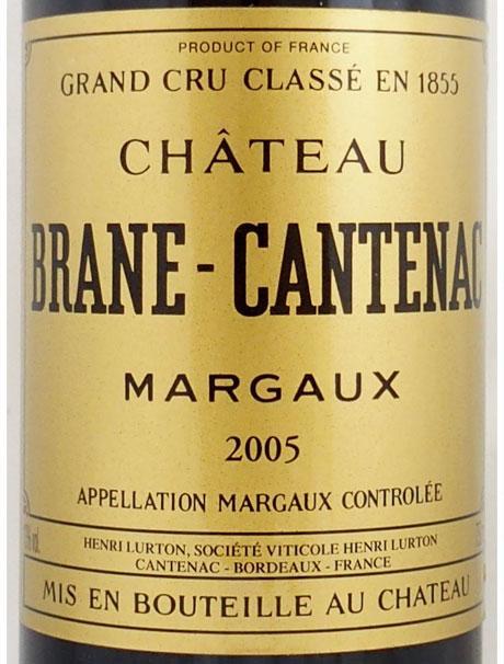 送料無料】2005年 シャトー ブラーヌ カントナック CHATEAU BRANE CANTENAC