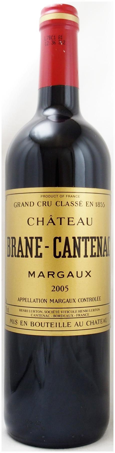 オールドビンテージ⭕　シャトー　ルデンヌ　ビンテージ2005 オールドビンテージ⭕シャトールデンヌビンテージ2005