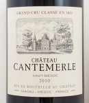 2010年シャトー カントメルル CHATEAU CANTEMERLE
