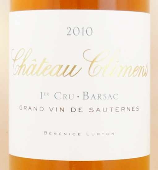 2010年 シャトー クリマン CHATEAU CLIMENS の販売[ヴィンテージワイン