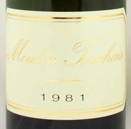 1981年 コトー デュ レイヨン ムーラン・トゥーシェCOTEAUX DU LAYON MOULIN  TOUCHAISの販売[ヴィンテージワインショップのNengou-wine.com]