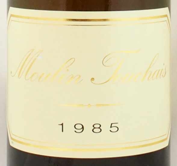 1985年 コトー デュ レイヨン ムーラン・トゥーシェCOTEAUX DU LAYON MOULIN TOUCHAISの販売[ヴィンテージワイン ショップのNengou-wine.com]