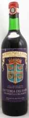 1969年 ブルネッロ ディ モンタルチーノ レゼルヴァ BRUNELLO DI MONTALCINO RISERVA