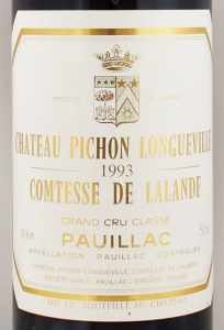 wineluvs1円～1993年☆★シャトー・クレール・ミロン☆★!!F2-7 シャトー クープ ローズ元詰 ミネルヴォワ キュヴェ ラ