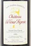 1995年 シャトー　ラ　トゥール　フィジャック CHATEAU LA TOUR FIGEAC