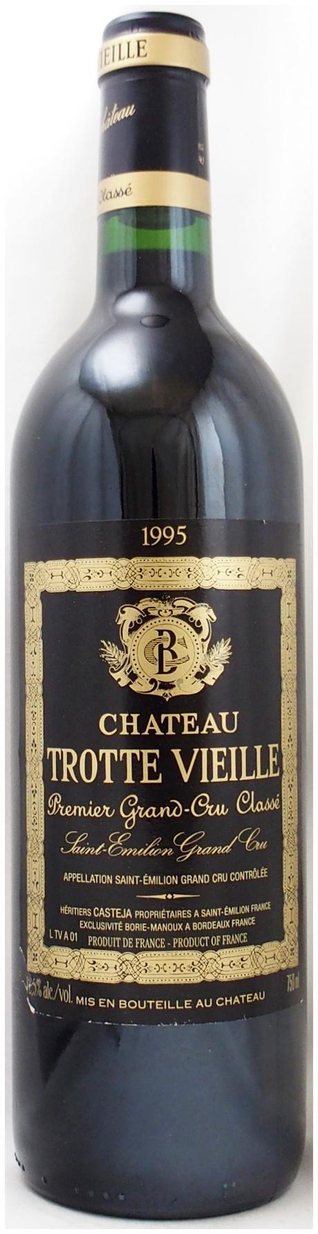011ヴィンテージワイン　セーニャ　1995 750ml 1本 011ヴィンテージワイン セーニャ 1995 750ml 1本 - メルカリ