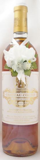 1996年 シャトー クーテ CHATEAU COUTET