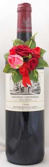 1996年 シャトー カントメルル CHATEAU CANTEMERLE の販売