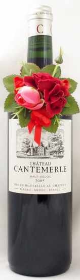 2005年 シャトー カントメルル CHATEAU CANTEMERLE の販売[ヴィンテージワインショップのNengou-wine.com]